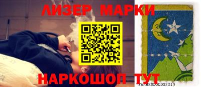 таблы Бийск