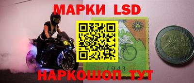 таблы Бийск