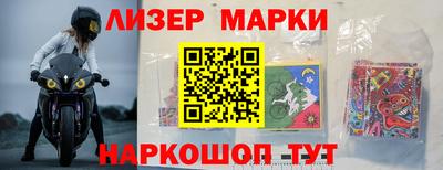эйфоретик Беслан