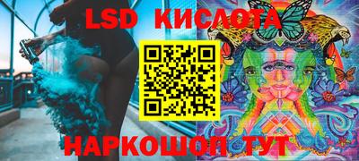 эйфоретик Беслан
