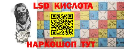 эйфоретик Беслан
