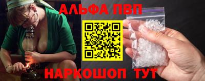 эйфоретик Беслан