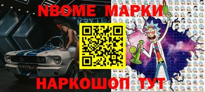 эйфоретик Беслан