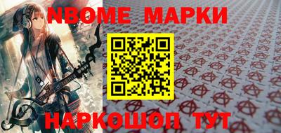 таблы Бийск