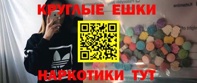 амфетамин Гусиноозёрск