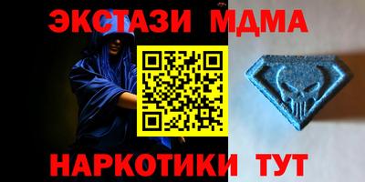 таблы Бийск