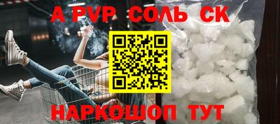 таблы Бийск