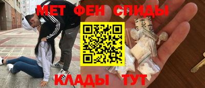 таблы Бийск
