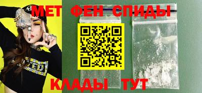 таблы Бийск