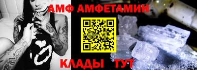эйфоретик Беслан