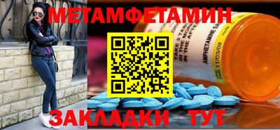 эйфоретик Беслан