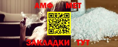 мет Берёзовский
