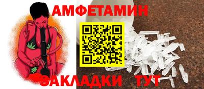 мет Берёзовский