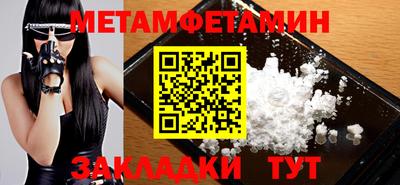 таблы Бийск