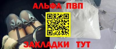 эйфоретик Беслан