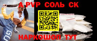 таблы Бийск