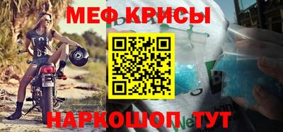таблы Бийск