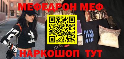мет Берёзовский