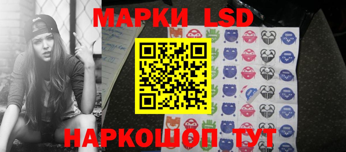 Вязьма  Лсд 25 экстази ecstasy  Вход с VPN  Лсд 25 экстази кислота 