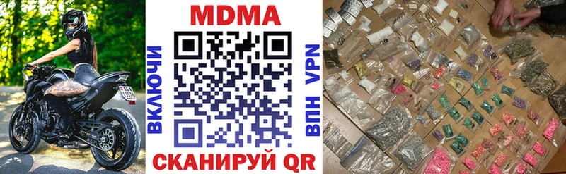 где найти наркотики  Вязьма  ОМГ ОМГ сайт  MDMA молли 