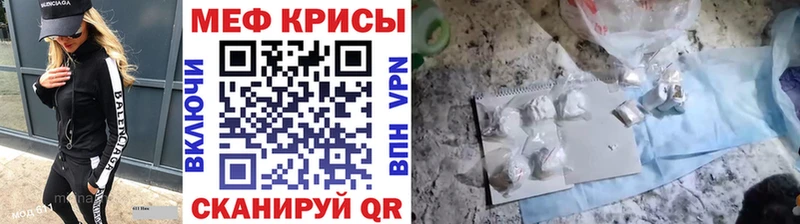 Меф VHQ  Вязьма 