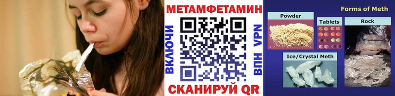 купить наркотик  Вязьма  Первитин Methamphetamine 