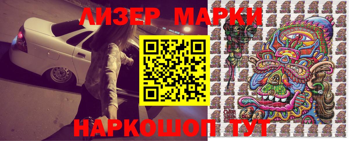 Наркотические марки 1,5мг  Наркотические марки 1,5мг  Вход с VPN  Вязьма 