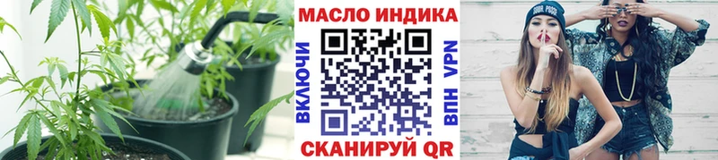 купить наркотики сайты  blacksprut tor  ТГК жижа  Вязьма 