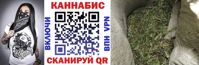 Бошки Шишки THC 21%  Вязьма 