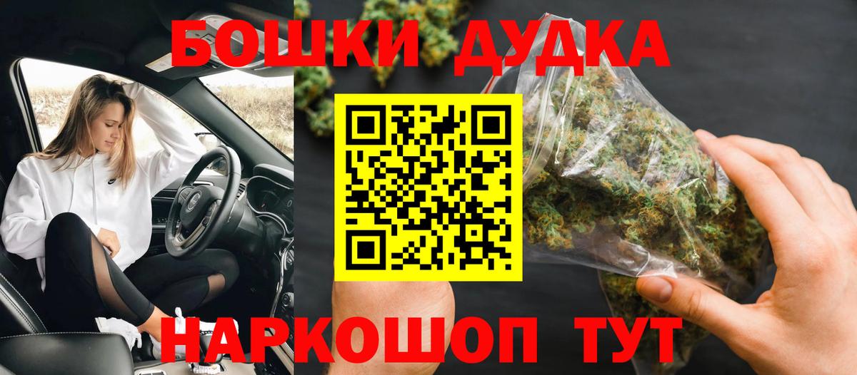 Марихуана тримм  Вход с VPN  Марихуана Bruce Banner  Конопля Bruce Banner  Вязьма 