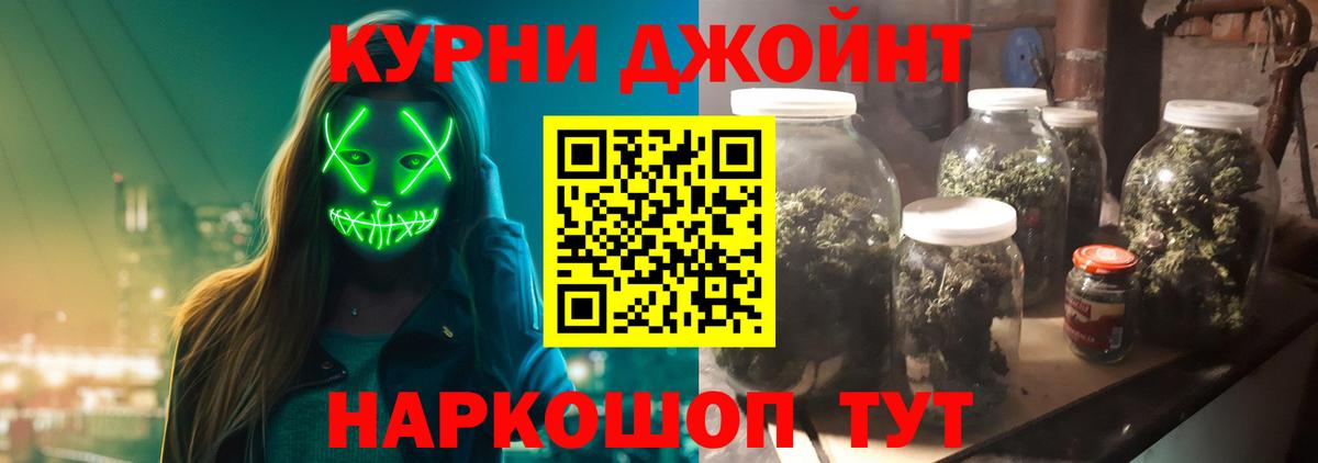 Канабис конопля Вязьма
